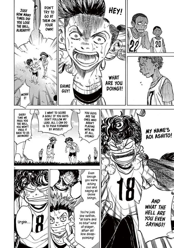 Ao Ashi, Chapter 4 image 07